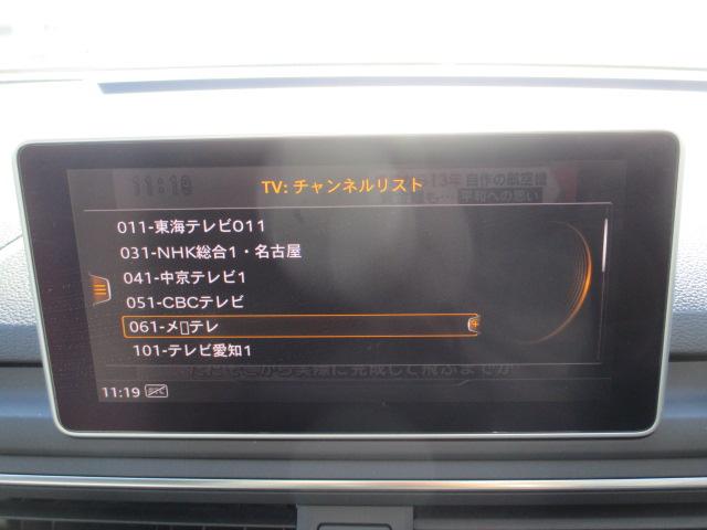 Ａ４アバント ２．０ＴＦＳＩクワトロ　バーチャルコックピット　４ＷＤ　純正ナビ　バックカメラ　Ｂｌｕｅｔｏｏｔｈオーディオ　黒レザーシート　シートヒーター　アダプティブクルーズコントロール　ＥＴＣ　スマートキー（45枚目）