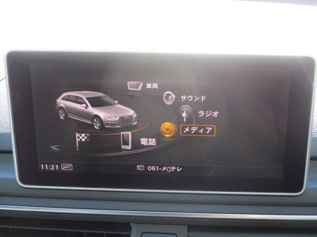 Ａ４アバント ２．０ＴＦＳＩクワトロ　バーチャルコックピット　４ＷＤ　純正ナビ　バックカメラ　Ｂｌｕｅｔｏｏｔｈオーディオ　黒レザーシート　シートヒーター　アダプティブクルーズコントロール　ＥＴＣ　スマートキー（46枚目）