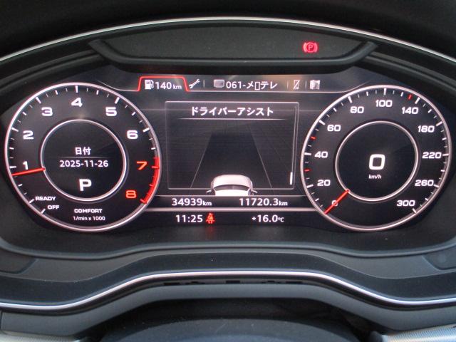 Ａ４アバント ２．０ＴＦＳＩクワトロ　バーチャルコックピット　４ＷＤ　純正ナビ　バックカメラ　Ｂｌｕｅｔｏｏｔｈオーディオ　黒レザーシート　シートヒーター　アダプティブクルーズコントロール　ＥＴＣ　スマートキー（48枚目）