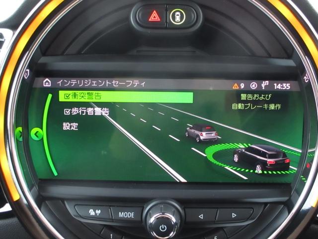 MINI クーパーS クラブマン 中期型 ユニオンジャックテールランプ ツートン アダプティブクルーズコントロール Bカメラ 純正HDDナビ アルパイン製フルセグTV LEDオートヘッドライト スポーツモード シートヒーター ETC(38枚目)