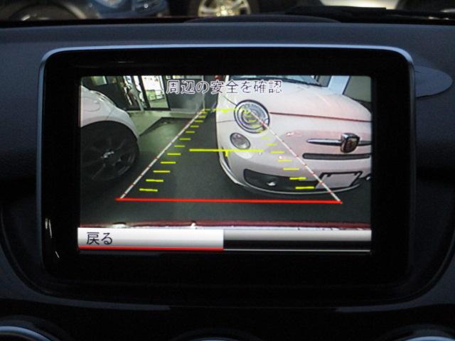 Ｂクラス Ｂ２５０　ブルーエフィシェンシー　パノラマサンルーフ　茶色レザーシート　ハーマンカードンスピーカー　純正１８インチアルミホイール　純正ナビ　Ｂｌｕｅｔｏｏｔｈ　バックカメラ　ＥＴＣ　前席パワーシート　クルーズコントロール（37枚目）