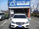 Ｅクラス Ｅ２５０　アバンギャルド　ＡＭＧパッケージ　ディストロニックプラス　自動追従付きクルーズコントロール　シートヒーター　ＬＥＤヘッドライト　ブライングスポット　バックカメラ　純正ＨＤＤナビ　Ｂｌｕｅｔｏｏｔｈオーディオ（2枚目）