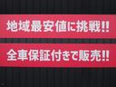 クーパーＳＤ　クロスオーバー　ブラックナイト　限定車（１４０台）　黒レザーシート＆シートヒーター　クルーズコントロール　専用色フローズンブラック　純正ディスプレイオーディオ　ステアリングリモコン（63枚目）