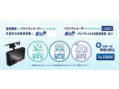 当社はあいおいニッセイ同和損保よりゴールドエージェント及び高品質代理店として認定を受けております！全ての販売員が損害保険募集人資格を有しておりますので、自動車保険も是非お任せください！ 5