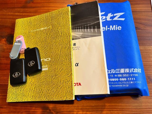 プリウスアルファ Ｓ　トヨタ純正ナビ　バックカメラ　ＥＴＣ　プッシュスタート　キーレス２個　ドラレコ（53枚目）