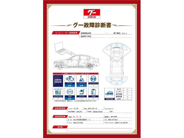 ＡＺオフロード ＸＣ／新品３インチＵＰ足廻り／スタッドレスタイヤＳＥＴ付属　／新品パーツ→（ＬＥＤヘッドライト＆３インチＵＰ足廻り＆メッキグリル＆ＩＧコイル＆セルモーター）／ラジエター交換済み／フロントアンダーＧ／キーレス／ルーフレール／１５インチＳＷ／色褪せ＆腐食＆修復無し（3枚目）