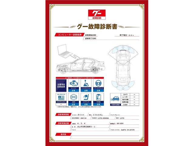 ミラカスタム ＲＳターボ／ウォーターポンプ交換済／新品ダウンサス／　ＮＥＷ加工インナーブラックＨライト／社外１４インチＡＷ／スタッドレスタイヤ付属／スマートドアロック／社外ＨＤＤナビ／ＥＴＣ／キセノンＨ／ドアバイザー／Ｗエアバッグ／ＡＢＳ／色褪せ無し／修復歴無し／（4枚目）