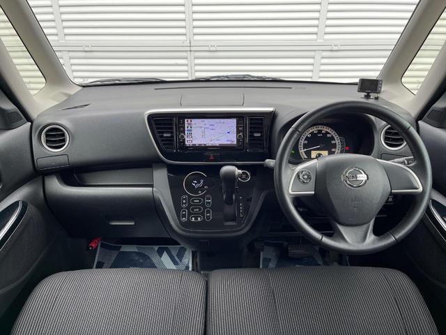 デイズルークス X Vセレクション 両側電動ドア 純正SDナビ エマージェンシーブレーキ 全周囲カメラ ドラレコ スマートキー ETC オートエアコン 純正14インチアルミ Bluetooth CD DVD再生 フルセグ(2枚目)