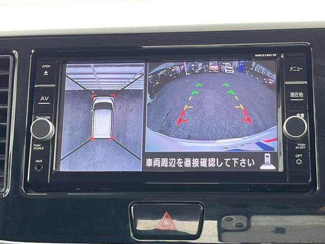 デイズルークス X Vセレクション 両側電動ドア 純正SDナビ エマージェンシーブレーキ 全周囲カメラ ドラレコ スマートキー ETC オートエアコン 純正14インチアルミ Bluetooth CD DVD再生 フルセグ(5枚目)