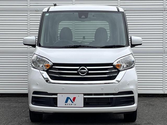 デイズルークス X Vセレクション 両側電動ドア 純正SDナビ エマージェンシーブレーキ 全周囲カメラ ドラレコ スマートキー ETC オートエアコン 純正14インチアルミ Bluetooth CD DVD再生 フルセグ(15枚目)