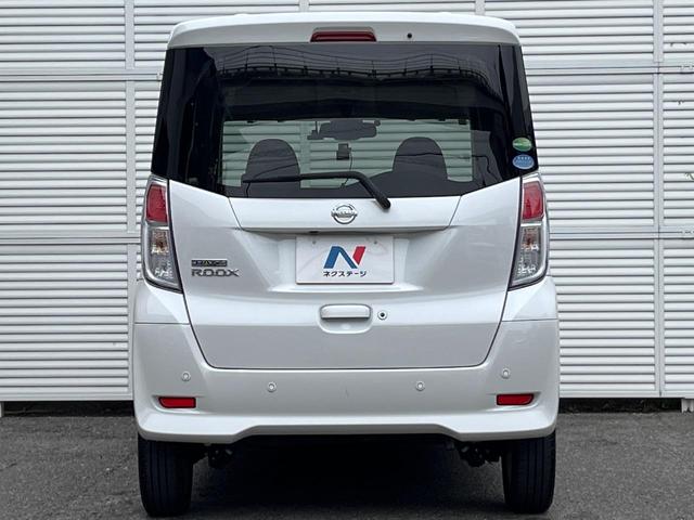 デイズルークス X Vセレクション 両側電動ドア 純正SDナビ エマージェンシーブレーキ 全周囲カメラ ドラレコ スマートキー ETC オートエアコン 純正14インチアルミ Bluetooth CD DVD再生 フルセグ(16枚目)