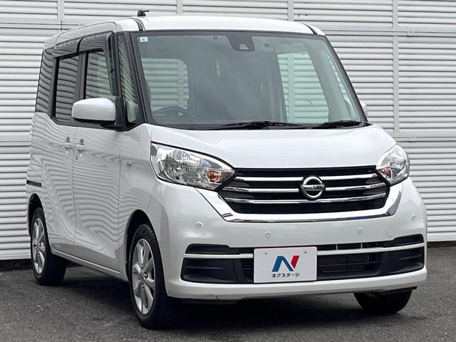 デイズルークス X Vセレクション 両側電動ドア 純正SDナビ エマージェンシーブレーキ 全周囲カメラ ドラレコ スマートキー ETC オートエアコン 純正14インチアルミ Bluetooth CD DVD再生 フルセグ(17枚目)