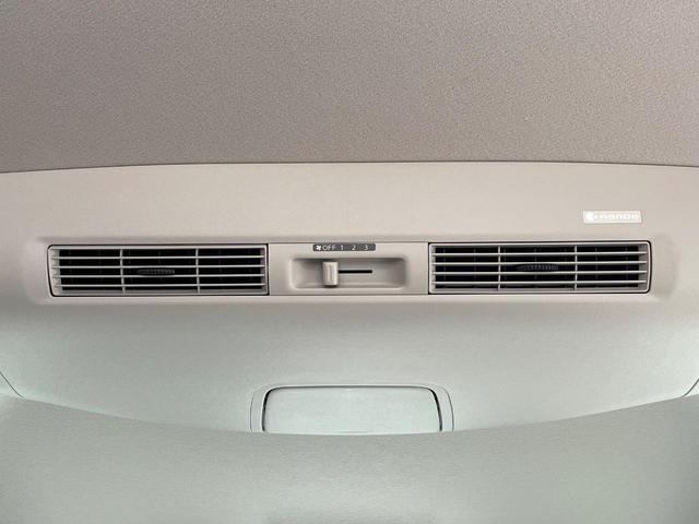 デイズルークス X Vセレクション 両側電動ドア 純正SDナビ エマージェンシーブレーキ 全周囲カメラ ドラレコ スマートキー ETC オートエアコン 純正14インチアルミ Bluetooth CD DVD再生 フルセグ(41枚目)