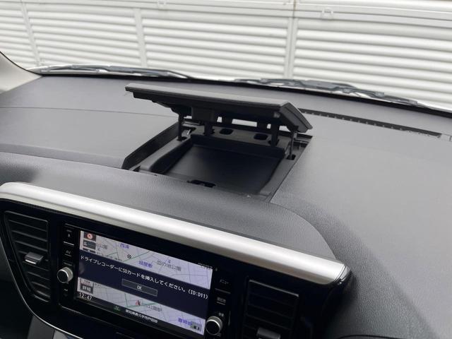 デイズルークス X Vセレクション 両側電動ドア 純正SDナビ エマージェンシーブレーキ 全周囲カメラ ドラレコ スマートキー ETC オートエアコン 純正14インチアルミ Bluetooth CD DVD再生 フルセグ(44枚目)