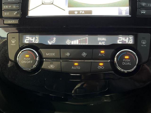 エクストレイル 20XtブラックエクストリーマXエマジェンシブレキP 純正ナビ アラウンドビューモニター 衝突被害軽減システム 禁煙車 電動リアゲート 撥水シート 横滑り防止装置 ドラレコ スマートキー LEDヘッド ETC クルコン(8枚目)