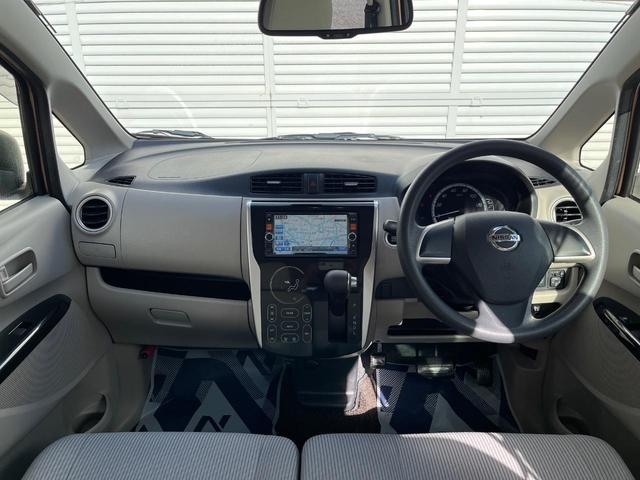 デイズ Ｘ　Ｖセレクション＋セーフティＩＩ　純正ナビ　全周囲カメラ　衝突被害軽減システム　スマートキー　純正１４インチアルミ　オートエアコン　Ｂｌｕｅｔｏｏｔｈ　ＣＤ　ＤＶＤ再生　フルセグ（2枚目）