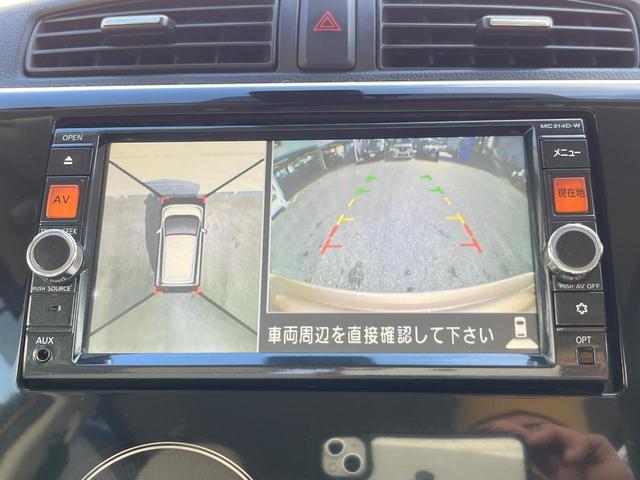 デイズ Ｘ　Ｖセレクション＋セーフティＩＩ　純正ナビ　全周囲カメラ　衝突被害軽減システム　スマートキー　純正１４インチアルミ　オートエアコン　Ｂｌｕｅｔｏｏｔｈ　ＣＤ　ＤＶＤ再生　フルセグ（5枚目）