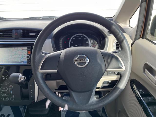 デイズ Ｘ　Ｖセレクション＋セーフティＩＩ　純正ナビ　全周囲カメラ　衝突被害軽減システム　スマートキー　純正１４インチアルミ　オートエアコン　Ｂｌｕｅｔｏｏｔｈ　ＣＤ　ＤＶＤ再生　フルセグ（8枚目）