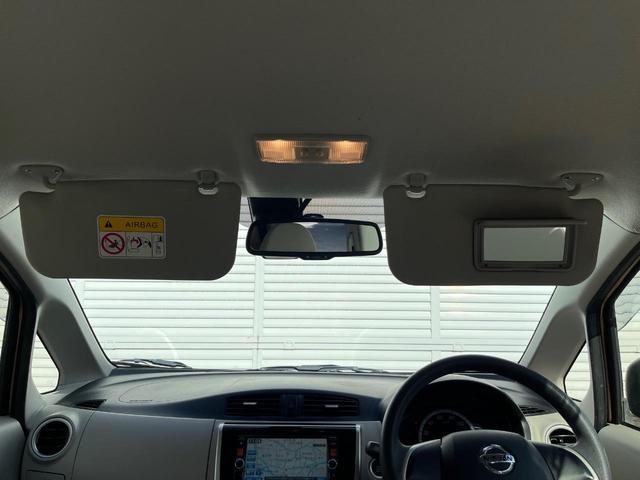 デイズ Ｘ　Ｖセレクション＋セーフティＩＩ　純正ナビ　全周囲カメラ　衝突被害軽減システム　スマートキー　純正１４インチアルミ　オートエアコン　Ｂｌｕｅｔｏｏｔｈ　ＣＤ　ＤＶＤ再生　フルセグ（34枚目）