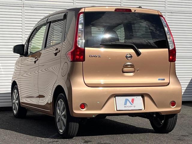 デイズ Ｘ　Ｖセレクション＋セーフティＩＩ　純正ナビ　全周囲カメラ　衝突被害軽減システム　スマートキー　純正１４インチアルミ　オートエアコン　Ｂｌｕｅｔｏｏｔｈ　ＣＤ　ＤＶＤ再生　フルセグ（41枚目）