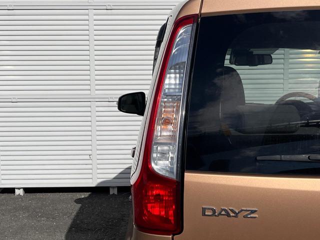 デイズ Ｘ　Ｖセレクション＋セーフティＩＩ　純正ナビ　全周囲カメラ　衝突被害軽減システム　スマートキー　純正１４インチアルミ　オートエアコン　Ｂｌｕｅｔｏｏｔｈ　ＣＤ　ＤＶＤ再生　フルセグ（45枚目）