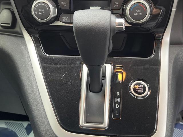 セレナ ハイウェイスター VセレクションII 純正9インチナビ アラウンドビューモニター 両側パワースライドドア 衝突被害軽減システム スマートキー LEDヘッドライト ビルトインETC オートエアコン(26枚目)