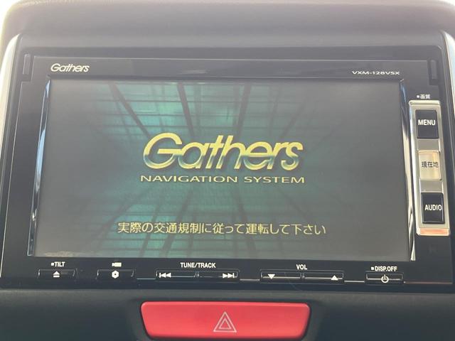 N-BOXカスタム G・ターボパッケージ 純正SDナビ 両側電動ドア スマートキー HIDヘッド ETC クルコン 純正15インチアルミ オートライト オートエアコン CD DVD再生 地デジ パドルシフト(3枚目)