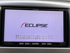 【ナビゲーション】使いやすいナビで目的地までしっかり案内してくれます。各種オーディオ再生機能も充実しており、お車の運転がさらに楽しくなります！！ 3