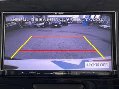 【バックカメラ】駐車時に後方がリアルタイム映像で確認できます。大型商業施設や立体駐車場での駐車時や、夜間のバック時に大活躍！運転スキルに関わらず、今や必須となった装備のひとつです！ 4