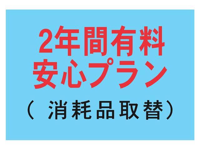 ECO-L バックカメラ アイドリングストップ(9枚目)