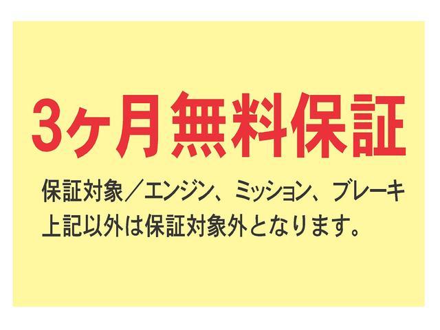 ECO-L バックカメラ アイドリングストップ(10枚目)