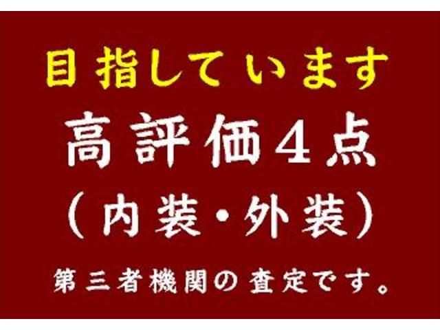 Ｇスマートセレクション　ＥＴＣ　バックカメラ　ワンセグナビ(32枚目)