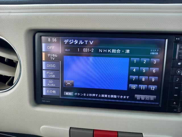 ミラココア ココアプラスＸ　ナビフルセグ　Ｂｌｕｅｔｏｏｔｈ　アイドリングストップナビ　ルーフレール　オートエヤコン（14枚目）