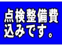 Ｇ　エアロ　バックカメラ　ＥＴＣ（9枚目）