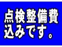 ミラココア ココアプラスＸ　ワンセグナビ　ルーフレール（7枚目）