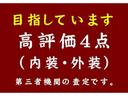 Ｇスマートセレクション　ＥＴＣ　バックカメラ　ワンセグナビ(32枚目)