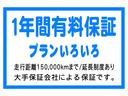 ロングＤＸ　前後ドラレコ、バックカメラ、ＥＴＣ、フルセグナビ、Ｂｌｕｅｔｏｏｔｈ（13枚目）