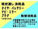 お客様が保証会社と直接契約を結び 保証の範囲はエンジン及びミッションと足回りを中心とした48項目です、電装系などを追加した有料保証も別途有ります保証サービスを利用する時はロードサービスも追加できます