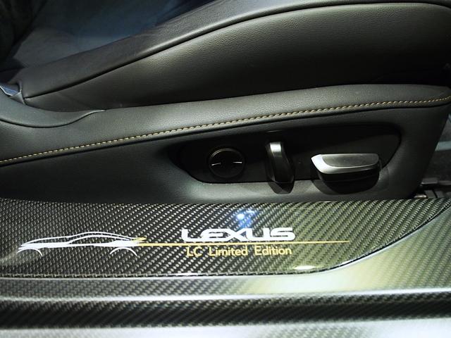 ＬＣ ＬＣ５００　アビエーション　限定車　カーボンルーフ　カーボンスポイラー　マークレビンソン　アルカンターラインテリア　鍛造２１ＡＷ　２１２ブラック　ＨＵＤ　レクサスセーフティ　３眼ＬＥＤヘッドライト（24枚目）