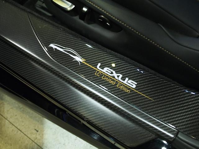 ＬＣ ＬＣ５００　アビエーション　限定車　カーボンルーフ　カーボンスポイラー　マークレビンソン　アルカンターラインテリア　鍛造２１ＡＷ　２１２ブラック　ＨＵＤ　レクサスセーフティ　３眼ＬＥＤヘッドライト（28枚目）