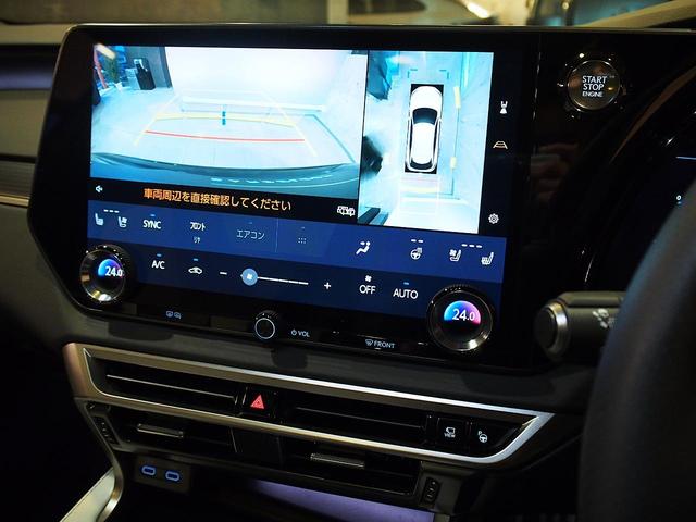 ＲＸ ＲＸ３５０　Ｆスポーツ　マークレビンソン　白革シート　改モデル　パノラマルーフ　デジタルインナーミラー　寒冷地仕様　オレンジキャリパー　ルーフレール　ワイヤレス充電　前後ドラレコ　ＥＴＣ２．０（22枚目）