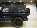 Ｇ４５０ｄ　ＡＭＧラインパッケージ　Ｅｄｉｔｉｏｎ　ＭＡＮＵＦＡＫＴＵＲ　Ｉｃｏｎ　限定車　ダークブルー／ブラックツートーン　ナイトパッケージ　ＭＡＮＵＦＡＫＴＵＲプログラム・プラス　ブラックランニングボード　ＡＭＧ２０ＡＷ（65枚目）