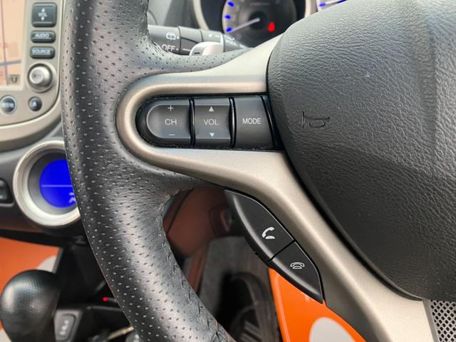 フィットハイブリッド ナビプレミアムセレクション　純正ナビ・バックカメラ・シートヒーター・クルーズコントロール・パドルシフト・横滑り防止装置・アイドリングストップ・ＥＴＣ（39枚目）