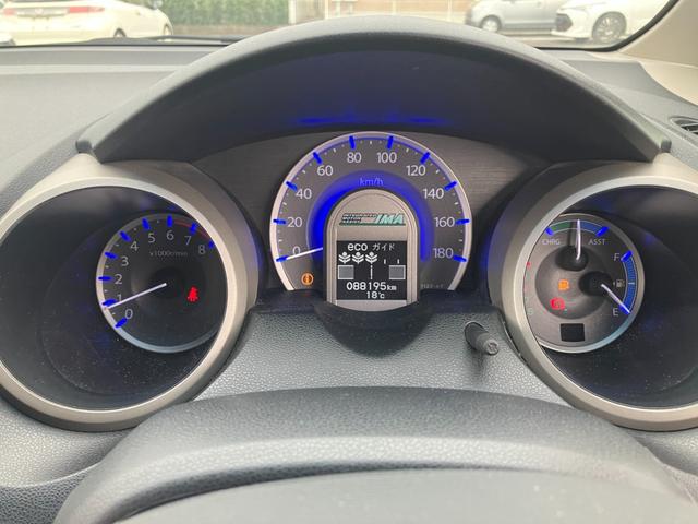 フィットハイブリッド ナビプレミアムセレクション　純正ナビ・バックカメラ・シートヒーター・クルーズコントロール・パドルシフト・横滑り防止装置・アイドリングストップ・ＥＴＣ（42枚目）