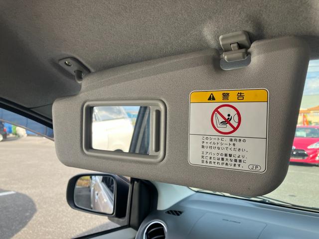 ミライース X SA 純正オーディオ・横滑り防止装置・衝突軽減ブレーキ・アイドリングストップ(46枚目)