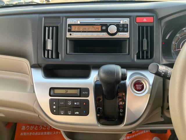 N-WGN G・Aパッケージ 1DINオーディオ・横滑り防止装置・クリアランスソナー・アイドリングストップ(42枚目)