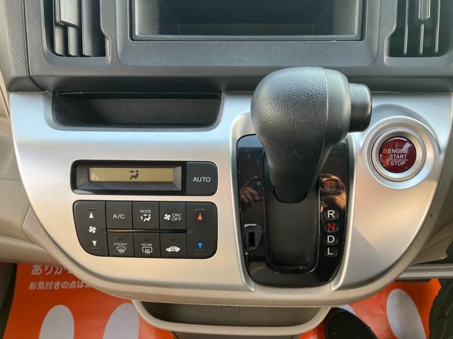 N-WGN G・Aパッケージ 1DINオーディオ・横滑り防止装置・クリアランスソナー・アイドリングストップ(43枚目)