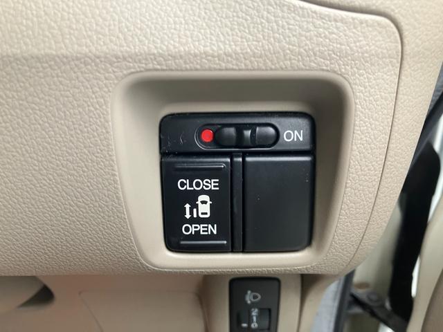 Ｎ－ＢＯＸ Ｇ・Ｌパッケージ　両側スライド片側電動スライド・横滑り防止装置・アイドリングストップ（40枚目）