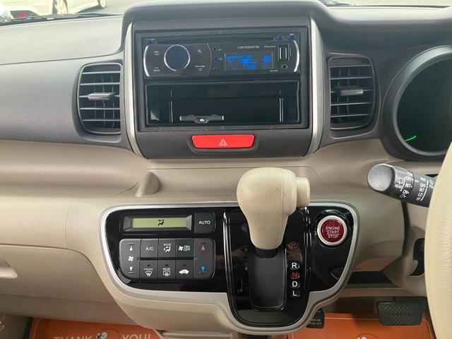 Ｎ－ＢＯＸ Ｇ・Ｌパッケージ　両側スライド片側電動スライド・横滑り防止装置・アイドリングストップ（43枚目）