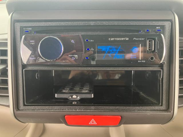 Ｎ－ＢＯＸ Ｇ・Ｌパッケージ　両側スライド片側電動スライド・横滑り防止装置・アイドリングストップ（45枚目）